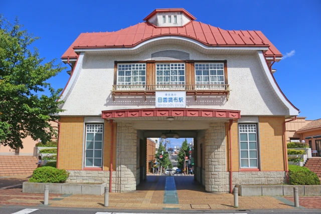 田園調布駅